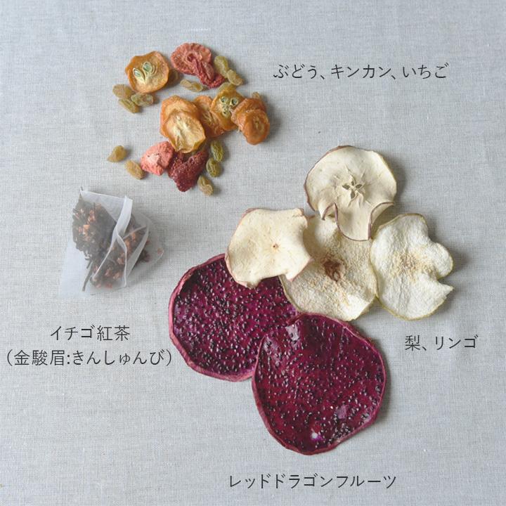 ドライフルーツがごろごろ入った カロリーゼロのフルーツティー／DozoFreesh ドーゾフリーシュ |  | 08