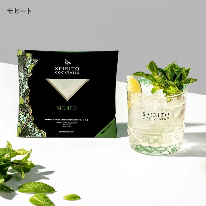 カクテル スピリト 100ml／SPIRITO COCKTAILS スピリト カクテルズ【7/10雑貨MD】 |  | 08