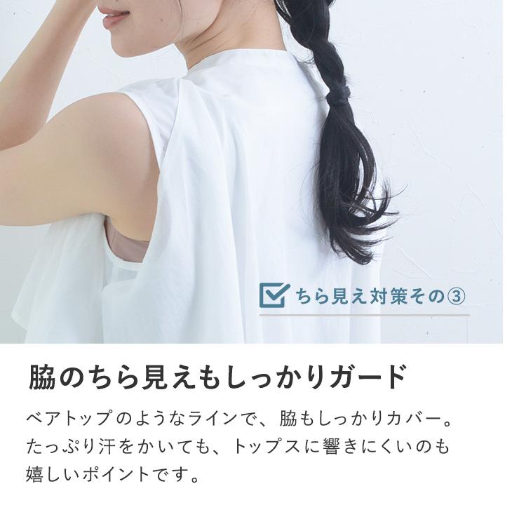 さらさらナイロン チラ見え予防 タンクトップ レディース 綿 冷感 ブラ紐を隠せるインナー 重ね着 yrh kauliinaカウリーナ |  | 10