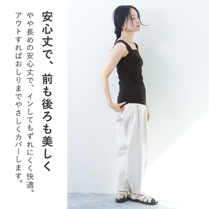さらさらナイロン チラ見え予防 タンクトップ レディース 綿 冷感 ブラ紐を隠せるインナー 重ね着 yrh kauliinaカウリーナ |  | 11