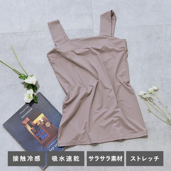さらさらナイロン チラ見え予防 タンクトップ レディース 綿 冷感 ブラ紐を隠せるインナー 重ね着 yrh kauliinaカウリーナ |  | 05