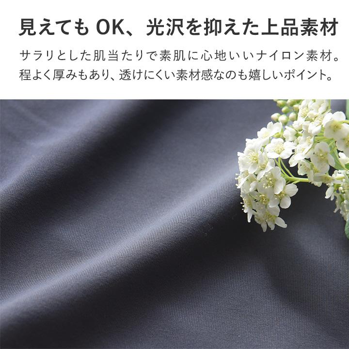 さらさらナイロン チラ見え予防 タンクトップ レディース 綿 冷感 ブラ紐を隠せるインナー 重ね着 yrh kauliinaカウリーナ |  | 07