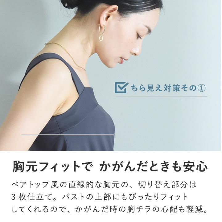 さらさらナイロン チラ見え予防 タンクトップ レディース 綿 冷感 ブラ紐を隠せるインナー 重ね着 yrh kauliinaカウリーナ |  | 08