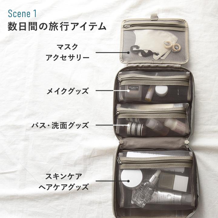 bon moment（ボンモマン） トラベルポーチ フック付き Lサイズ 旅行