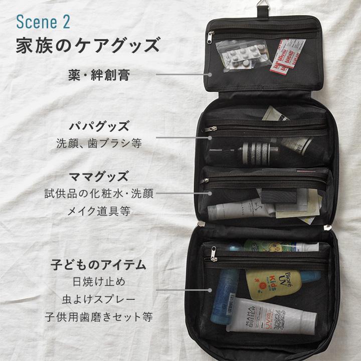 bon moment（ボンモマン） トラベルポーチ フック付き Lサイズ 旅行