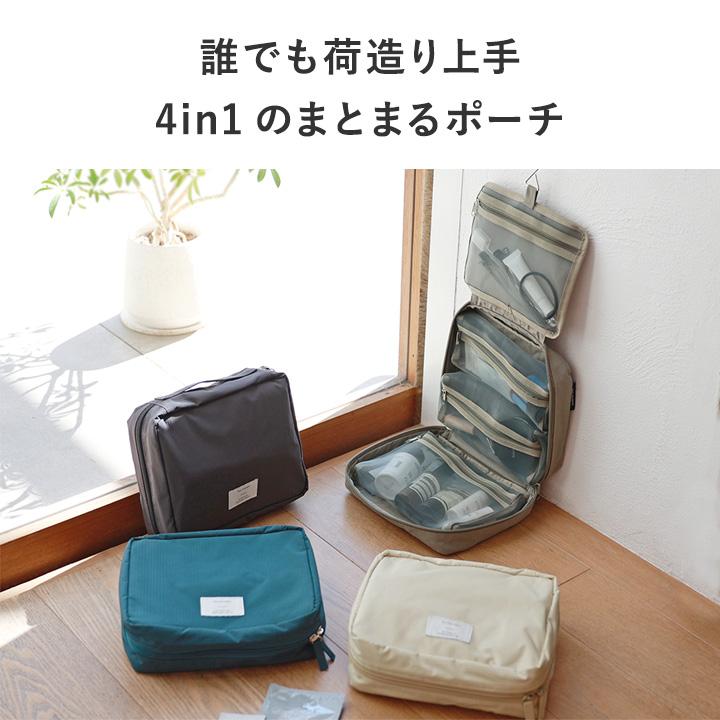トラベルポーチ 吊り下げ トラベルグッズ 旅行グッズ 旅行用品 旅行 ポーチ yrh bon moment ボンモマン | bon moment | 05