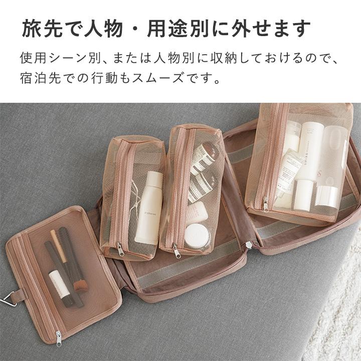 トラベルポーチ 吊り下げ トラベルグッズ 旅行グッズ 旅行用品 旅行 ポーチ yrh bon moment ボンモマン | bon moment | 06