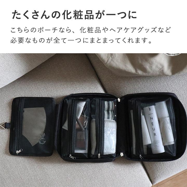 トラベルポーチ 吊り下げ トラベルグッズ 旅行グッズ 旅行用品 旅行 ポーチ yrh bon moment ボンモマン | bon moment | 07