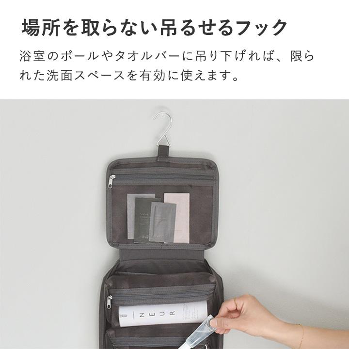トラベルポーチ 吊り下げ トラベルグッズ 旅行グッズ 旅行用品 旅行 ポーチ yrh bon moment ボンモマン | bon moment | 08