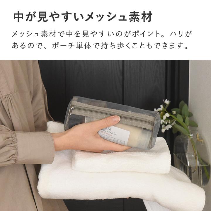 トラベルポーチ 吊り下げ トラベルグッズ 旅行グッズ 旅行用品 旅行 ポーチ yrh bon moment ボンモマン | bon moment | 09
