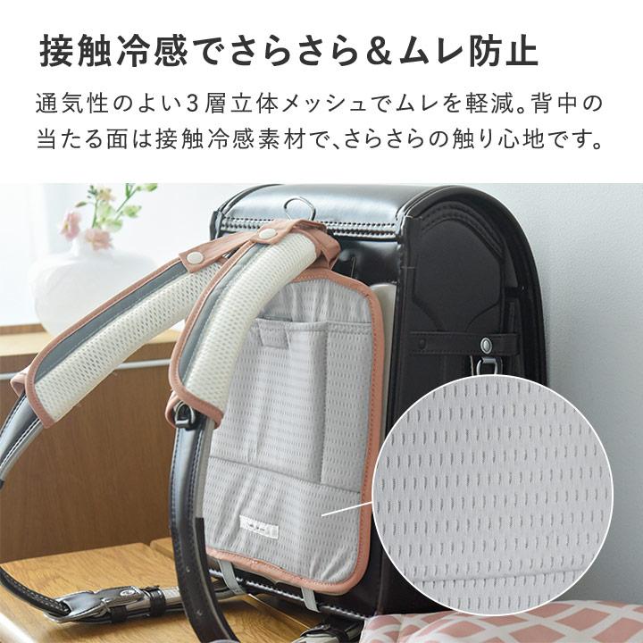 ランドセルパッド 保冷剤 背中 パッド 接触冷感 ひんやり リュック 背中 汗 暑さ対策 通学/kukka ja puu クッカヤプー | kukka ja puu | 06
