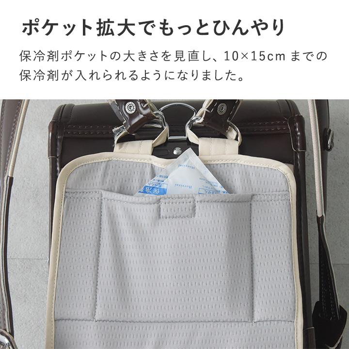 ランドセルパッド 保冷剤 背中 パッド 接触冷感 ひんやり リュック 背中 汗 暑さ対策 通学/kukka ja puu クッカヤプー | kukka ja puu | 08