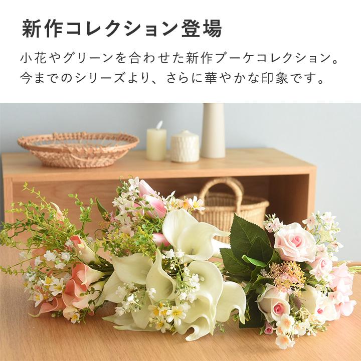 一部アンジェ限定 】VIA K studio ロマンティック フラワーLEDブーケ