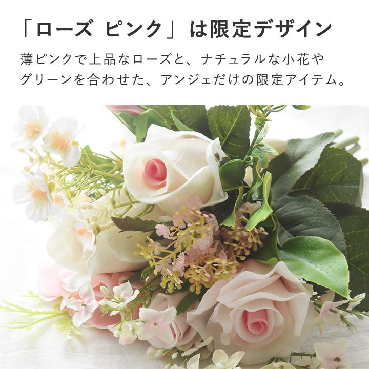 一部アンジェ限定 】VIA K studio ロマンティック フラワーLEDブーケ