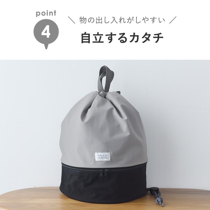プールバッグ 男の子 女の子 キッズ 子供 リュック 巾着 小学生 スイムバッグ プールバック 2層式 yrh kukka ja puuクッカヤプー | kukka ja puu | 13
