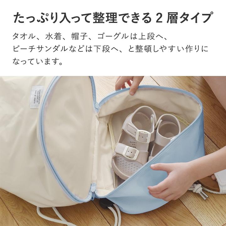 プールバッグ 男の子 女の子 キッズ 子供 リュック 巾着 小学生 スイムバッグ プールバック 2層式 yrh kukka ja puuクッカヤプー | kukka ja puu | 06