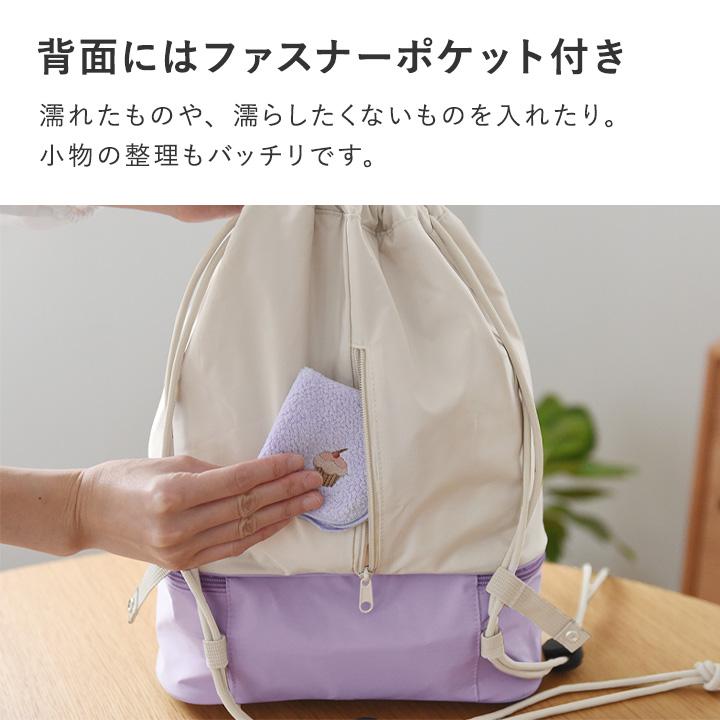 プールバッグ 男の子 女の子 キッズ 子供 リュック 巾着 小学生 スイムバッグ プールバック 2層式 yrh kukka ja puuクッカヤプー | kukka ja puu | 07