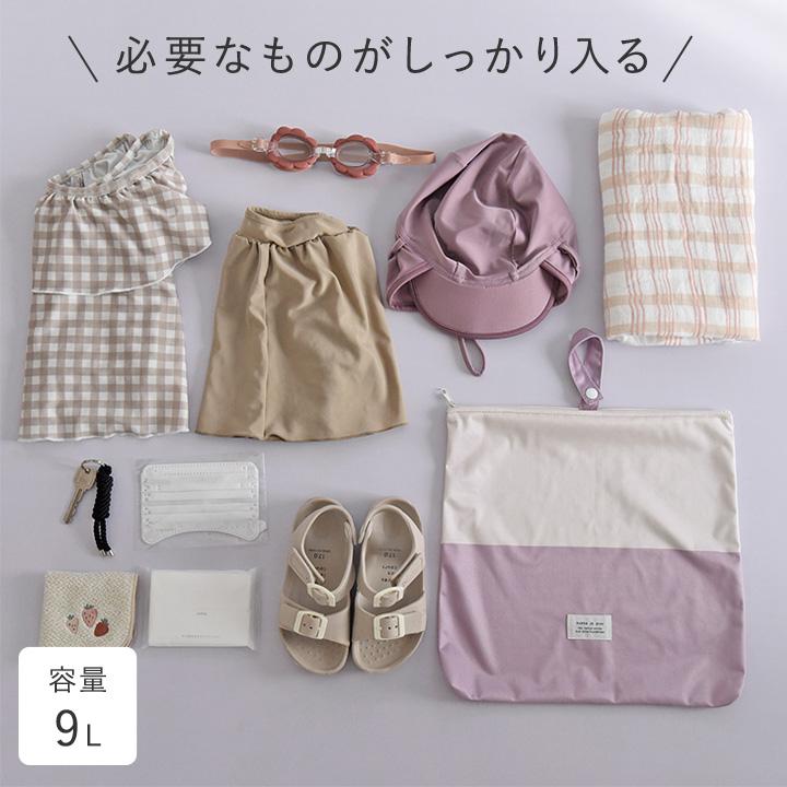 プールバッグ 男の子 女の子 キッズ 子供 リュック 巾着 小学生 スイムバッグ プールバック 2層式 yrh kukka ja puuクッカヤプー | kukka ja puu | 08