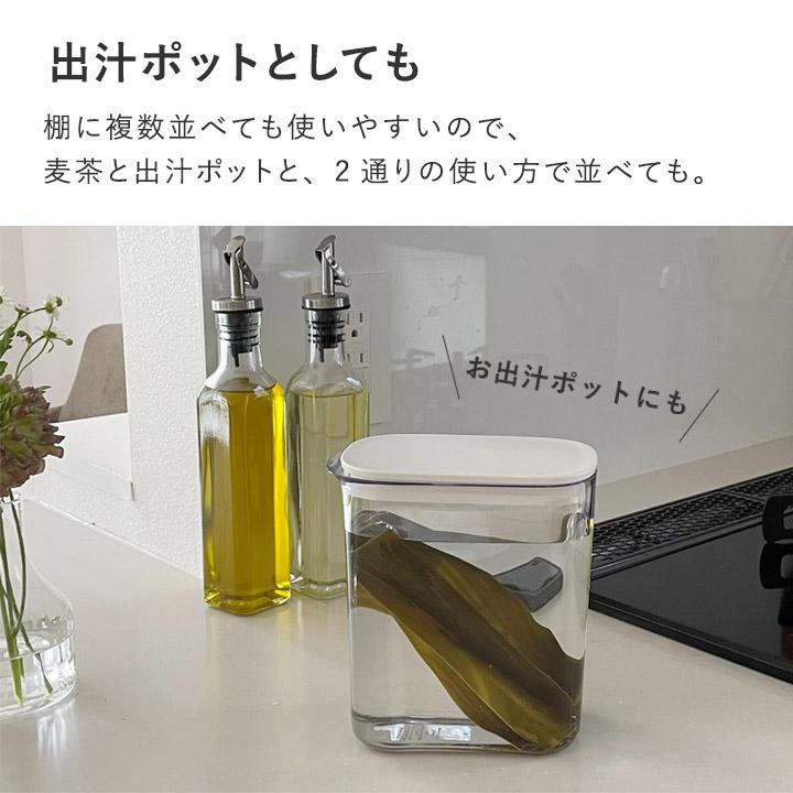 麦茶ポット ピッチャー 冷水ポット 洗いやすい マーナ ウォーター 