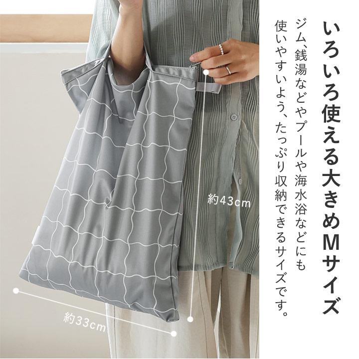 防水ポーチ ヨガ プール 保育園 着替え入れ おむつポーチ トラベルポーチ bon moment ボンモマン【雨の日】 | bon moment | 11