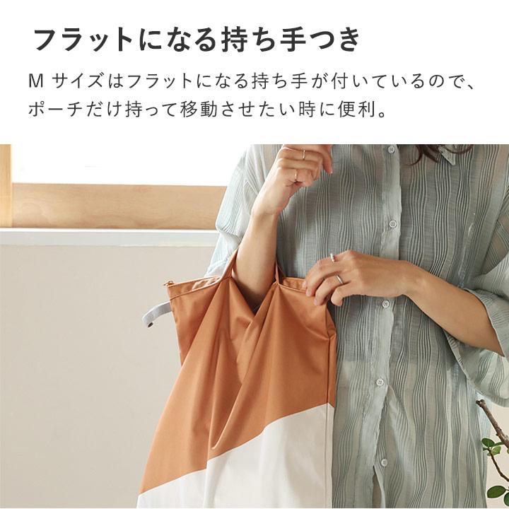 防水ポーチ ヨガ プール 保育園 着替え入れ おむつポーチ トラベルポーチ bon moment ボンモマン【雨の日】 | bon moment | 12