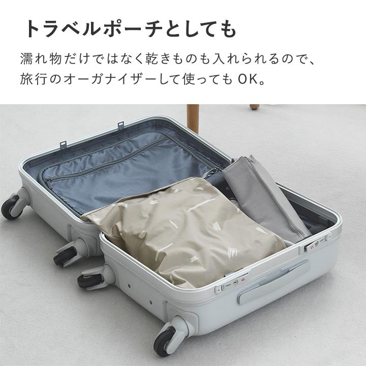 防水ポーチ ヨガ プール 保育園 着替え入れ おむつポーチ トラベルポーチ bon moment ボンモマン【雨の日】 | bon moment | 14