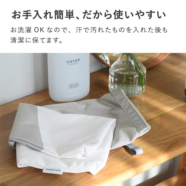 防水ポーチ ヨガ プール 保育園 着替え入れ おむつポーチ トラベルポーチ bon moment ボンモマン【雨の日】 | bon moment | 15