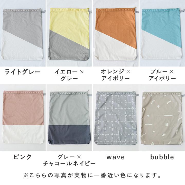 防水ポーチ ヨガ プール 保育園 着替え入れ おむつポーチ トラベルポーチ bon moment ボンモマン【雨の日】 | bon moment | 03