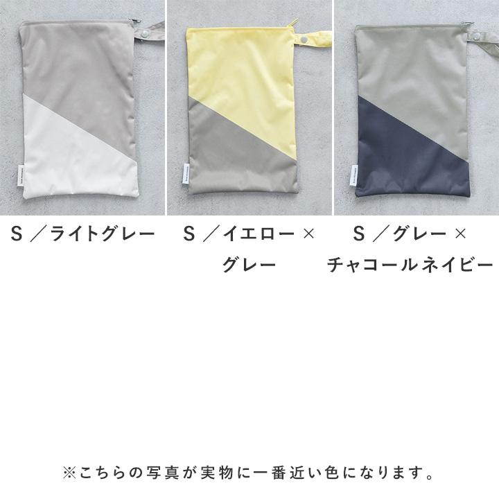 防水ポーチ ヨガ プール 保育園 着替え入れ おむつポーチ トラベルポーチ bon moment ボンモマン【雨の日】 | bon moment | 04