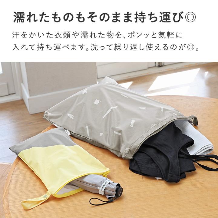防水ポーチ ヨガ プール 保育園 着替え入れ おむつポーチ トラベルポーチ bon moment ボンモマン【雨の日】 | bon moment | 06