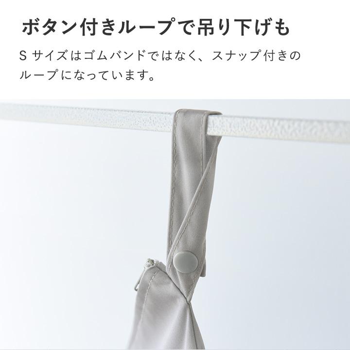 防水ポーチ ヨガ プール 保育園 着替え入れ おむつポーチ トラベルポーチ bon moment ボンモマン【雨の日】 | bon moment | 09