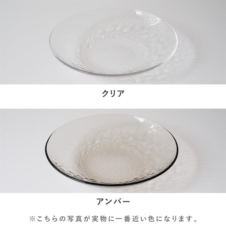 夏の食卓を彩る ガラス ボール 23cm 食洗機対応 日本製 グラシュー