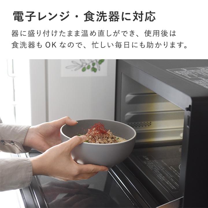 丼ぶり 器 大き目 軽い 割れにくい 北欧 食器 電子レンジ 食洗機 が使える 麺どんぶり 1500ml bon moment ボンモマン | bon moment | 05