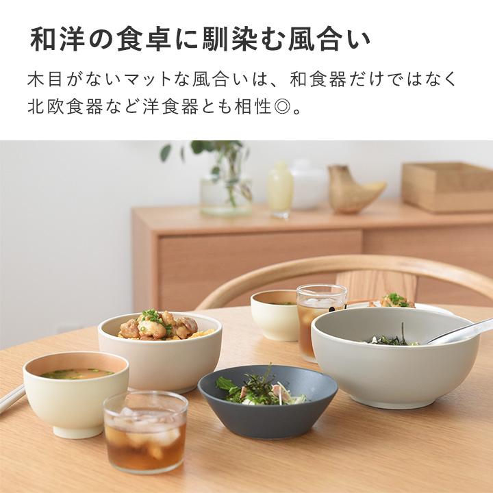 丼ぶり 器 大き目 軽い 割れにくい 北欧 食器 電子レンジ 食洗機 が使える 麺どんぶり 1500ml bon moment ボンモマン | bon moment | 06