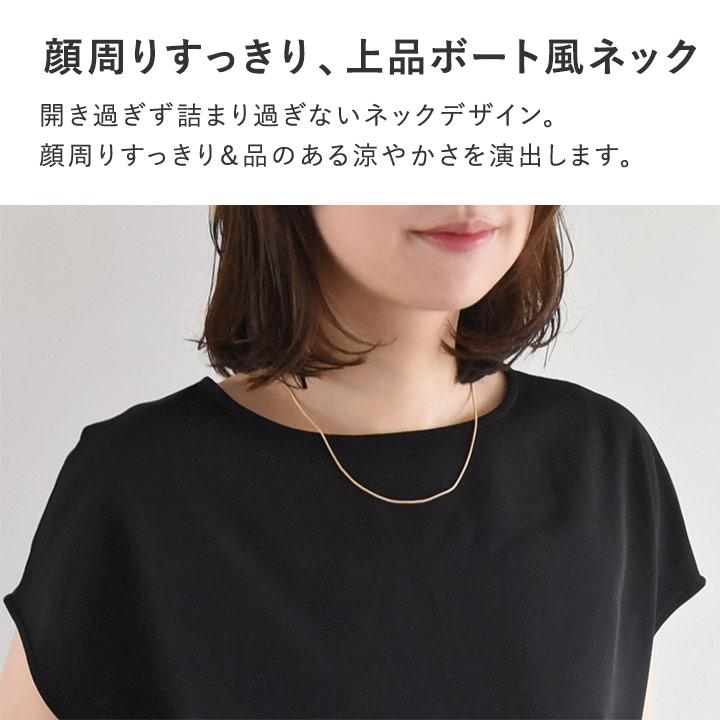 OUR 【洗える】【吸水速乾】サラッと涼しい二の腕すっきりブラウス OURHOME(アワーホーム)の【LEE別注】【洗える】【吸水速乾