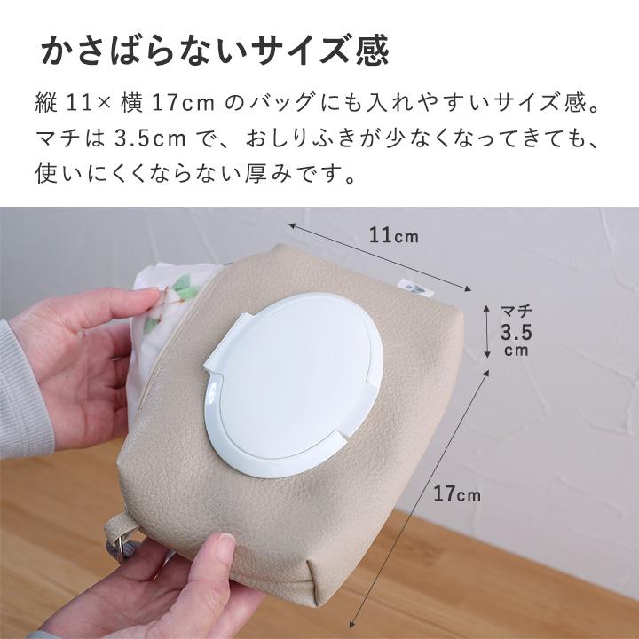 おしりふき ケース お尻拭きケース ウェットティッシュポーチ ウェットティッシュケース kukka ja puu クッカヤプー kbp【送料無料】 | kukka ja puu | 14