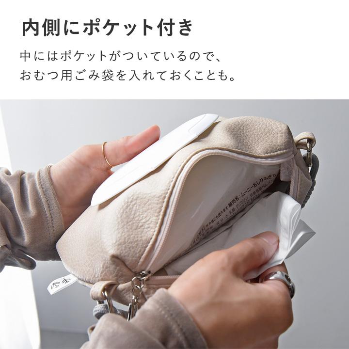 おしりふき ケース お尻拭きケース ウェットティッシュポーチ ウェットティッシュケース kukka ja puu クッカヤプー kbp【送料無料】 | kukka ja puu | 15