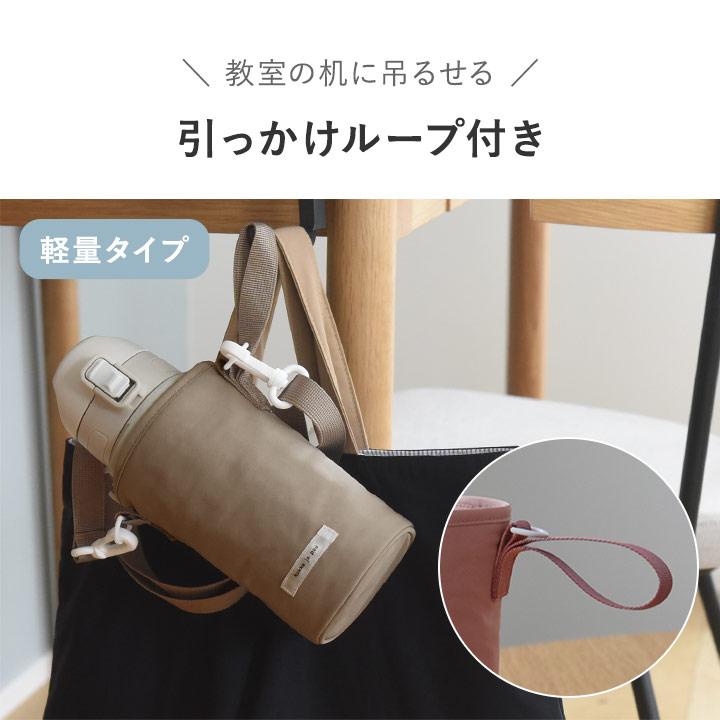 kukka ja puu（クッカヤプー） キッズ水筒専用 水筒カバー 底 800ml