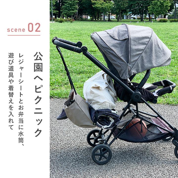 ベビーカーバッグ ベビーカー用バッグ 収納が増やせる ベビーカー用ハンギングバッグ kukka ja puu クッカヤプー 【送料無料】 | kukka ja puu | 12
