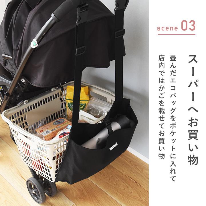 ウサギ付きベビーカーカゴ 【公式通販】