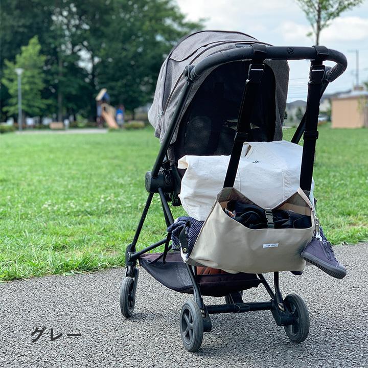 ベビーカーバッグ ベビーカー用バッグ 収納が増やせる ベビーカー用ハンギングバッグ kukka ja puu クッカヤプー 【送料無料】 | kukka ja puu | 15