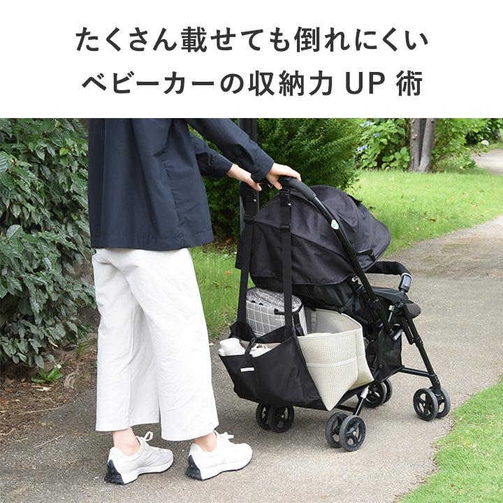 ベビーカーバッグ ベビーカー用バッグ 収納が増やせる ベビーカー用ハンギングバッグ kukka ja puu クッカヤプー 【送料無料】 | kukka ja puu | 04