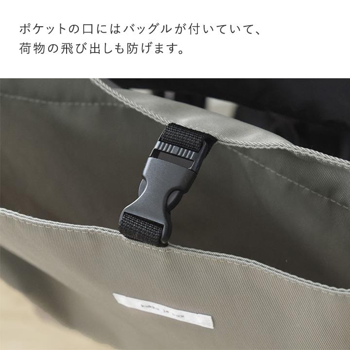ベビーカーバッグ ベビーカー用バッグ 収納が増やせる ベビーカー用ハンギングバッグ kukka ja puu クッカヤプー 【送料無料】 | kukka ja puu | 09