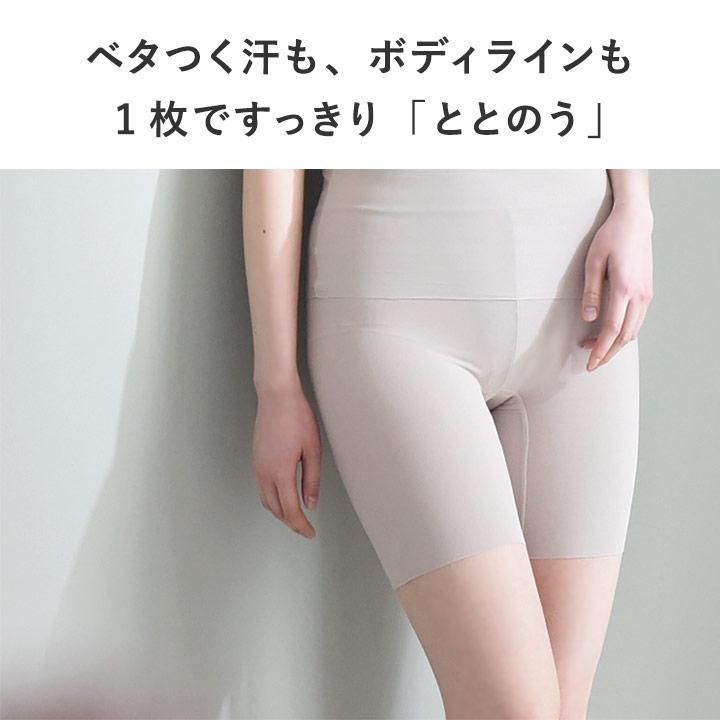 サラサラタッチ インナーパンツ レディース 夏 ソフトガードル