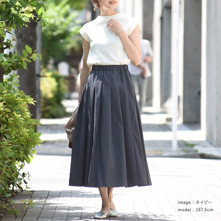スカート ロング フレア タックプリーツ タフタスカート 撥水加工生地 Agreable アグレアーブル【雨の日】【送料無料】【2/19FMD】 | Agreable | 13