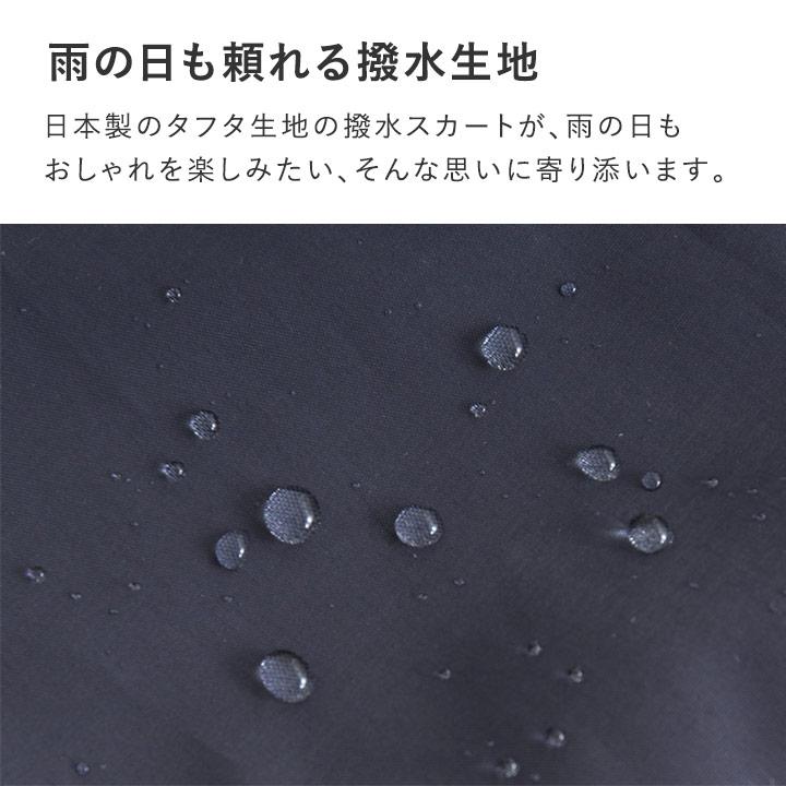 スカート ロング フレア タックプリーツ タフタスカート 撥水加工生地 Agreable アグレアーブル【雨の日】【送料無料】【2/19FMD】 | Agreable | 05