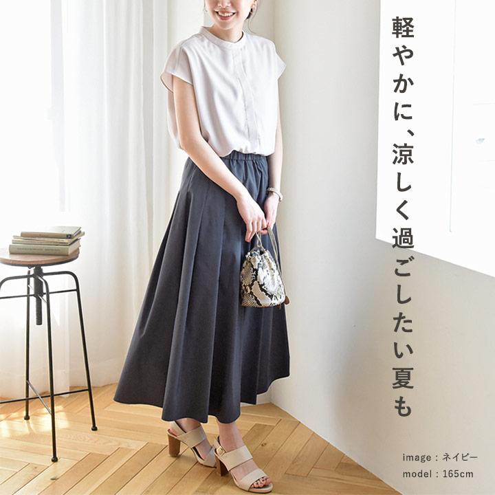 スカート ロング フレア タックプリーツ タフタスカート 撥水加工生地 Agreable アグレアーブル【雨の日】【送料無料】【2/19FMD】 | Agreable | 08