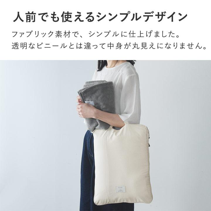 トラベルポーチ 旅行 圧縮 セット 2点 衣類 旅行用圧縮袋 旅行グッズ 便利 メンズ レディース bon moment ボンモマン |  | 11