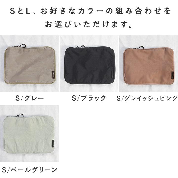 トラベルポーチ 旅行 圧縮 セット 2点 衣類 旅行用圧縮袋 旅行グッズ 便利 メンズ レディース bon moment ボンモマン |  | 13