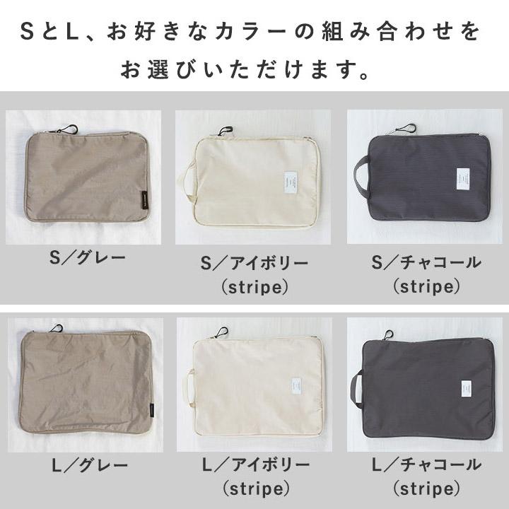 トラベルポーチ 旅行 圧縮 セット 2点 衣類 旅行用圧縮袋 旅行グッズ